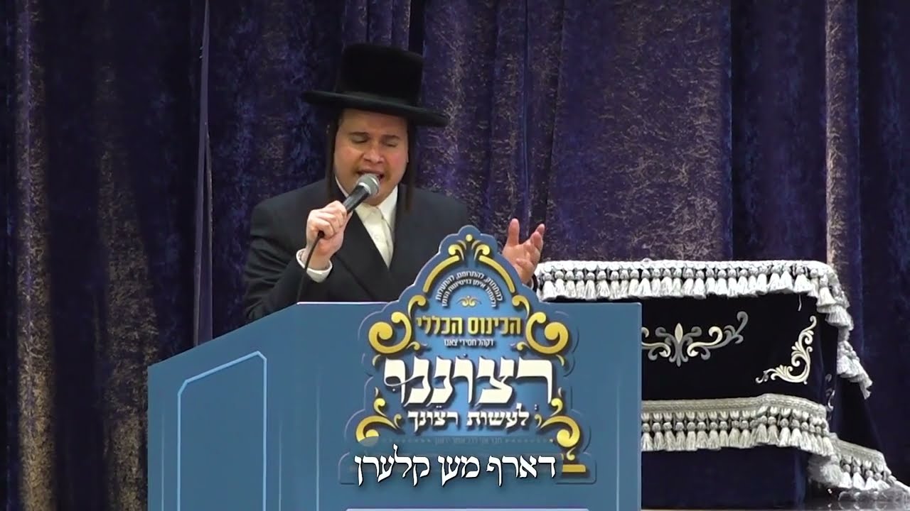 קדש! I אפיקומן לפסח מהרב בן ציון ברכר.