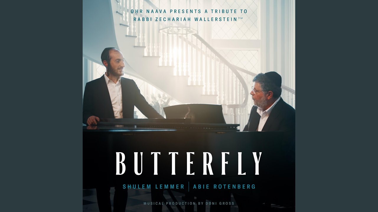 Butterfly (Ohr Naava)