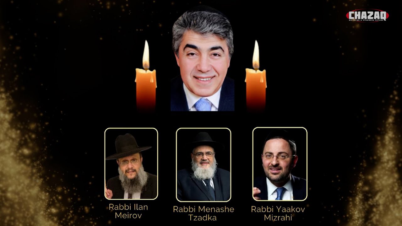 Rabbi Tzadka, Rabbi Meirov, Rabbi Mizrahi | 1st Yahrzeit of Avraham Ben Tamara Fuzailov | CHAZAQ