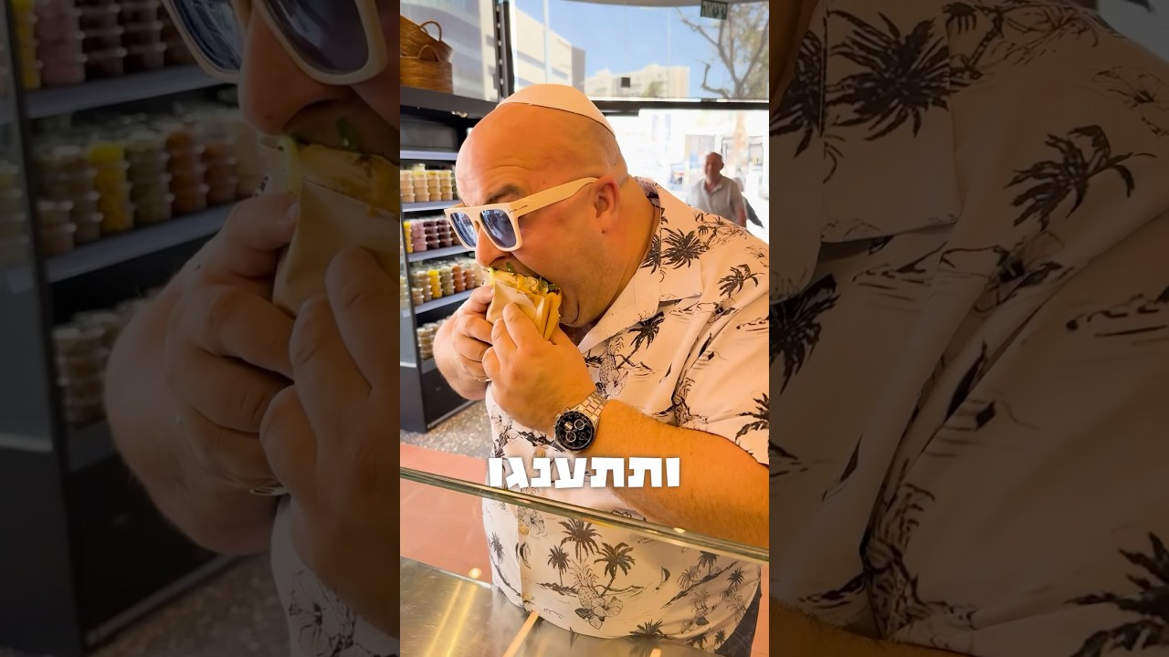 ✨ אחרי 30 שנה מוסד הבשרים הירושלמי עם סניף טו גו שאתם חייבים להכיר✨ יד חרוצים 22 ירושלים