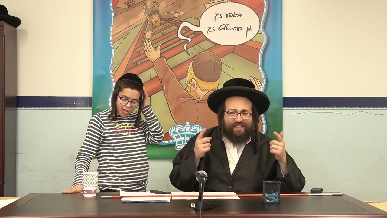 ר׳ יואל רוטה - דראפע זיך און דערהאלט זיך - מעשה׳לעך פאר קינדערלעך - R' Yoel Roth
