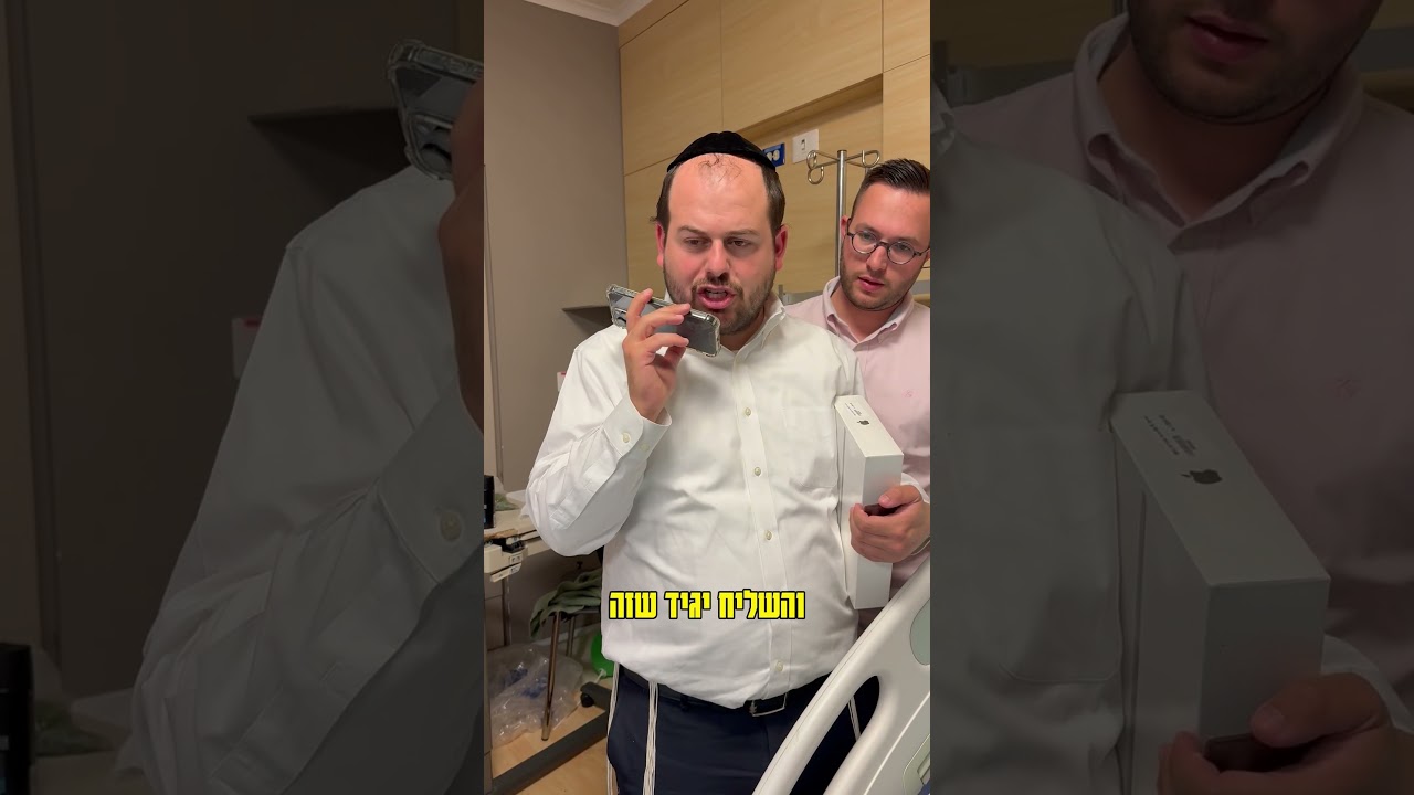 אבא נפצע בעזה! והוא מתגעגע לילדים