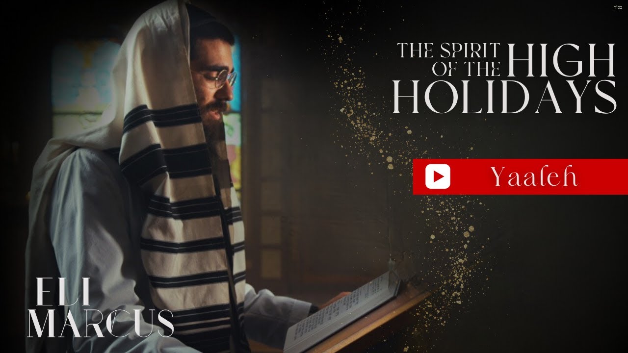 Eli Marcus: The Spirit of The High Holidays: Yaaleh