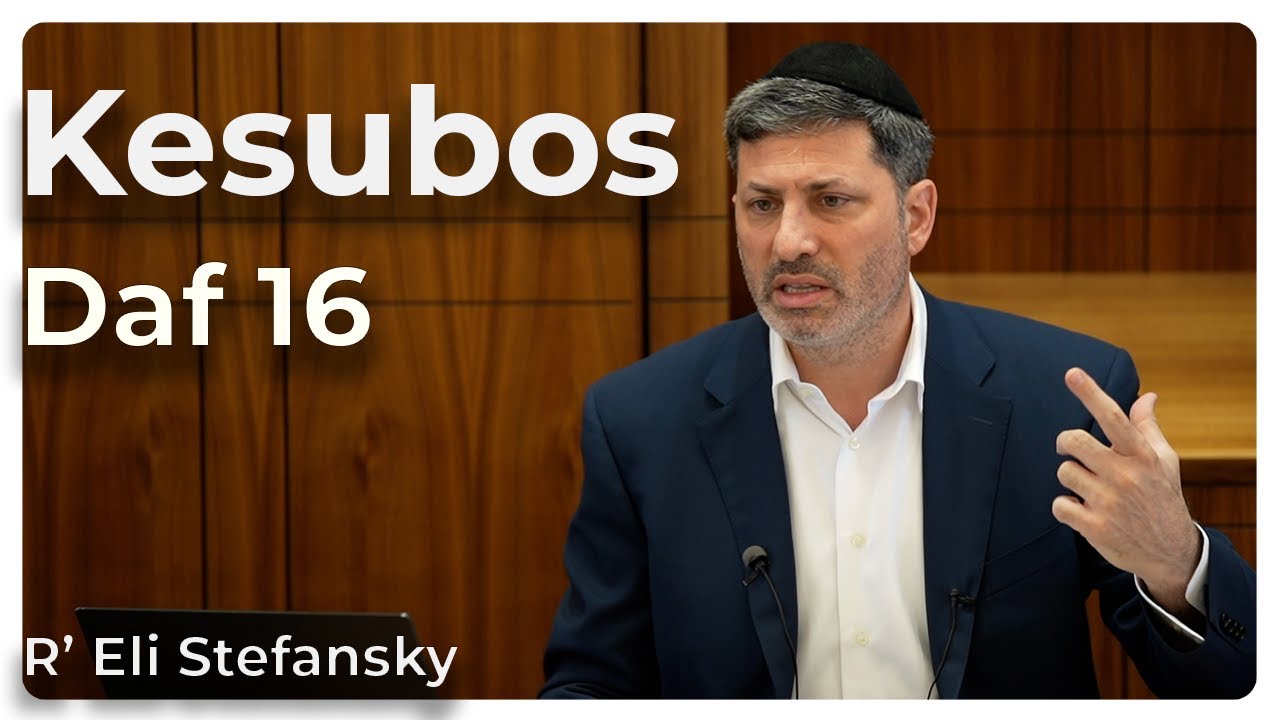 Daf Yomi Kesubos Daf 16 by R’ Eli Stefansky