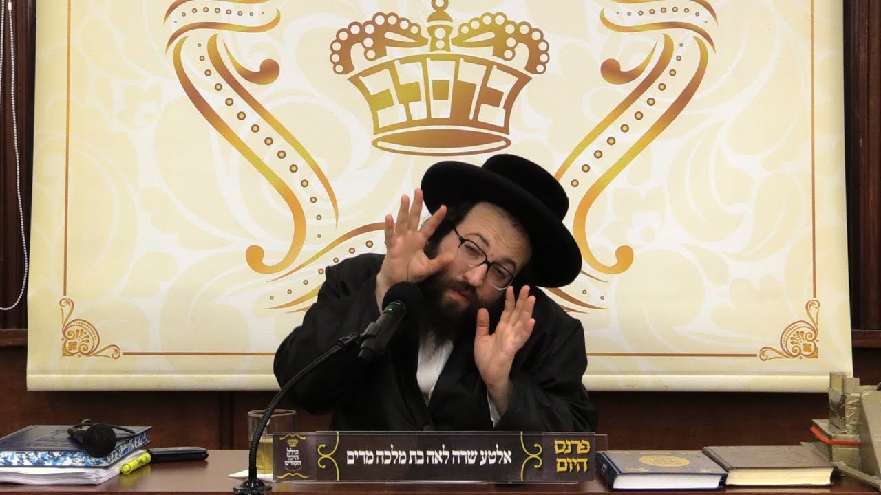 ר' יואל רוטה שיעור בלשה''ק - באומן כולנו מאוחדים - ד' תבא תשפ''א - R' Yoel Roth