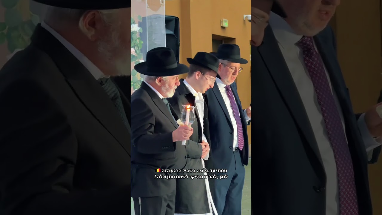 ניתנה לי הזכות לשמח חתן וכלה בבלגיה ! היה מרגש מאוד ❤️‍🔥