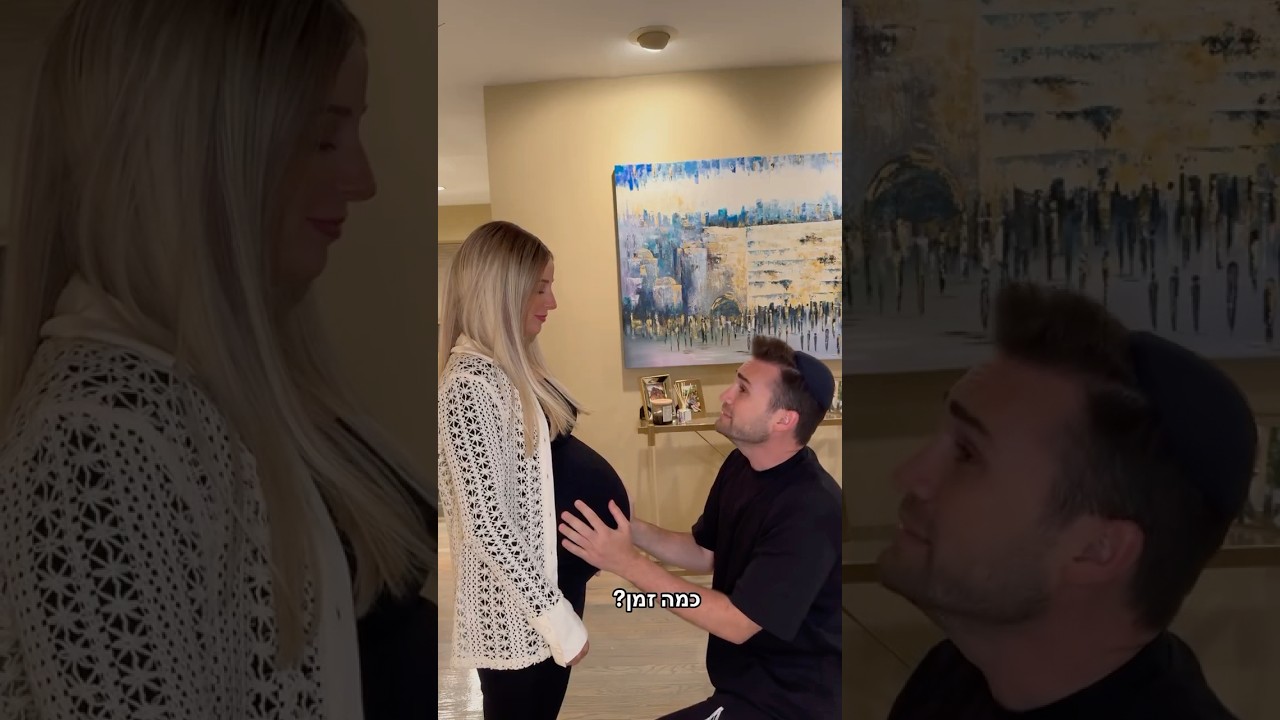 נווו מרים… כמה זמן?! 🐣כרגע זה מה שאני מחכה לו…🤰ספרו לי - למה אתם מחכים?#יבואעלינו