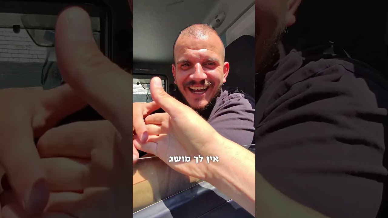 בבני ברק מתכוננים לראש השנה