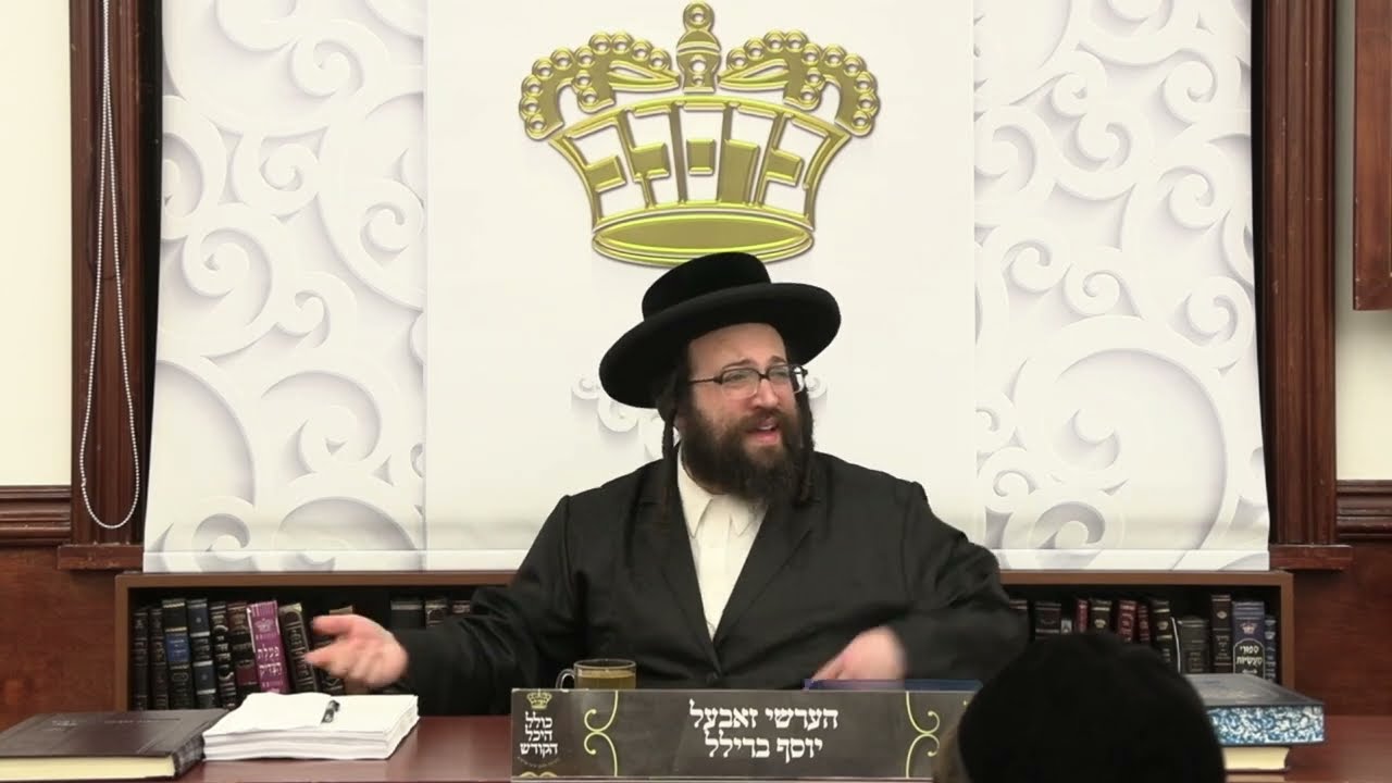 ר' יואל רוטה - נעגל וואסער - א' תרומה תשפ''ה - R' Yoel Roth