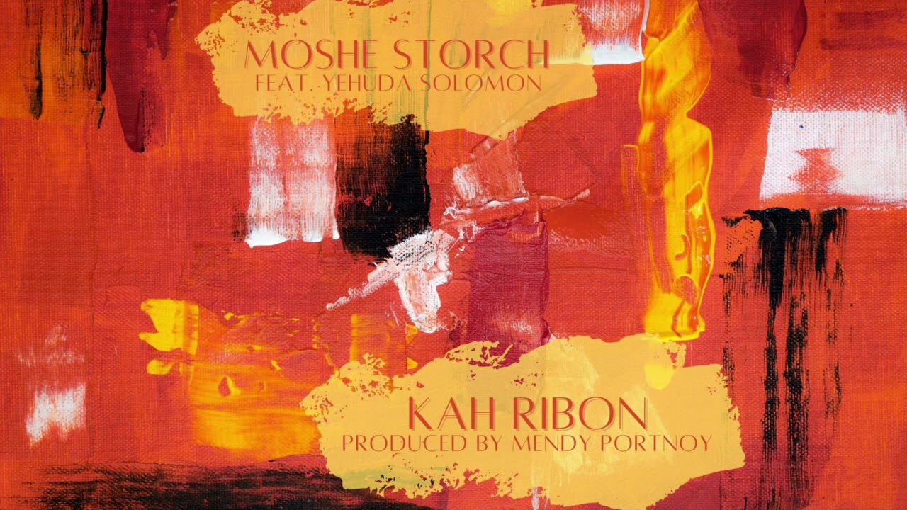 Moshe Storch ~ Kah Ribon (feat. Yehuda Solomon |  משה שטארך ~ קה ריבון (כולל יהודה סולומון)