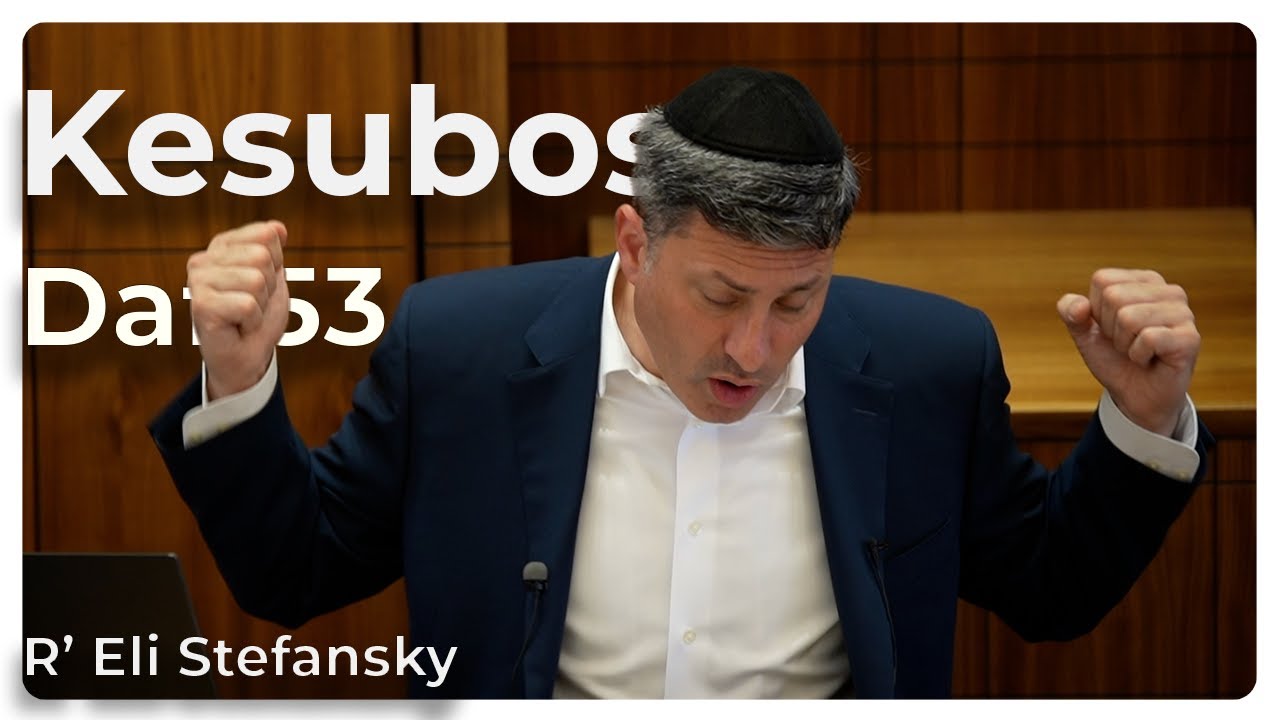 Daf Yomi Kesubos Daf 53 by R’ Eli Stefansky