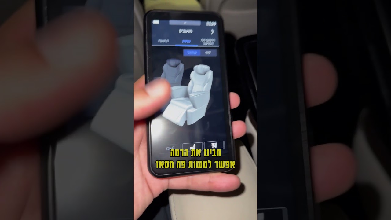 יש רק 3 כאלה בארץ