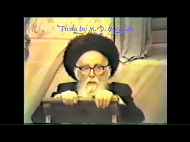 Harav Shlomo Zalmen Auerbach ztz"l - from the M.D. Yarmish Collection