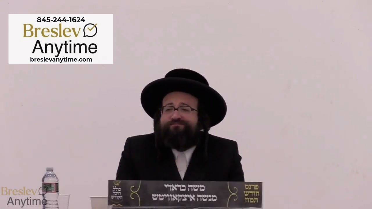 Rabbi Yoel Roth - How do I turn my situation around?