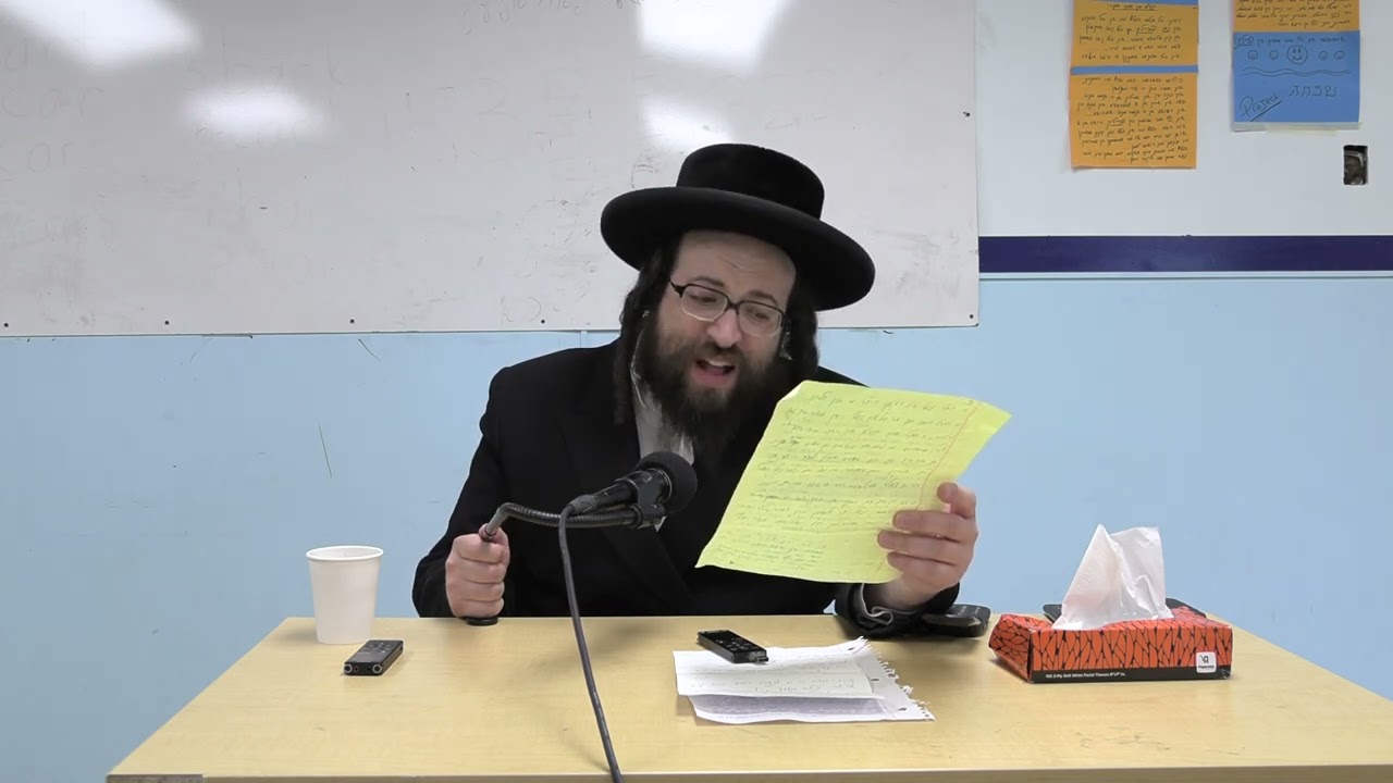 ר' יואל רוטה - שטרענג און גוט - חיזוק פאר מחנכים בחקותי תשפ''ב - R' Yoel Roth