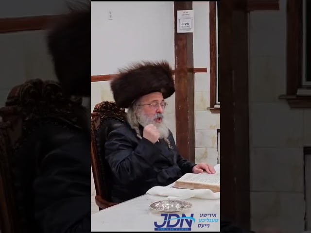 מלוה מלכה בחצה"ק לעלוב בבארא פארק