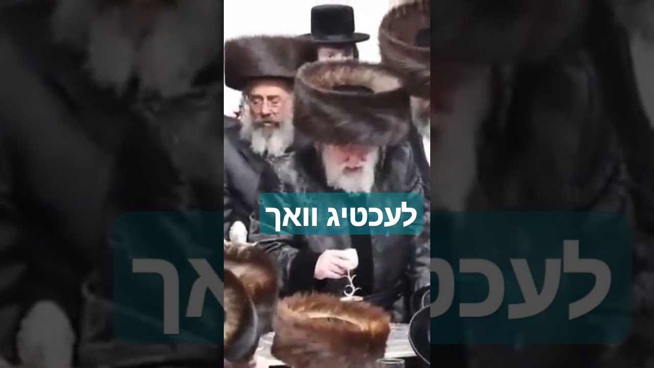 זיסע לעכטיג וואך אמן