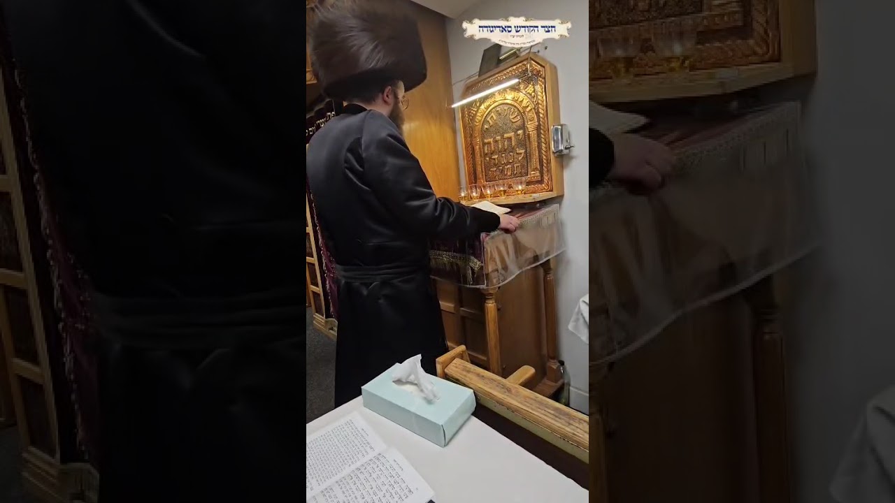 Sadigura London Rebbe leading first Selichos 5785