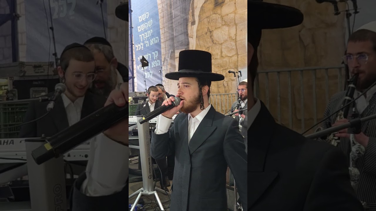 שלוימי בוכנר - שוכי גולדשטיין - בלג בעומר מירון תשפ"ו