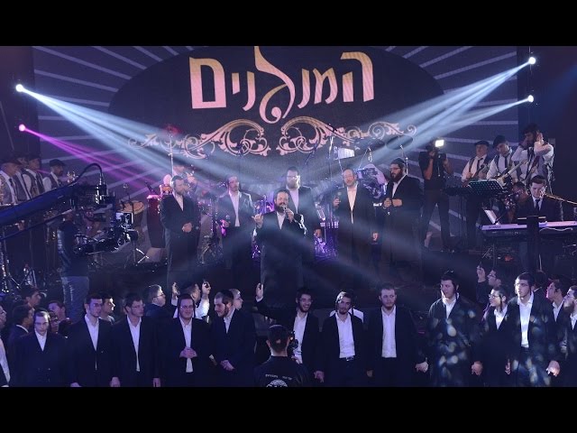 המנגנים | קומטאנץ | מחרוזת שרולי ורדיגר | Kumtantz | Yisroel Werdyger Medley