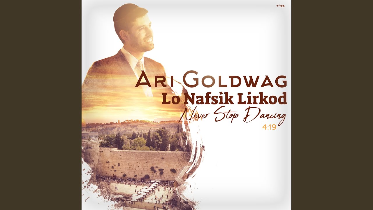 Lo Nafsik Lirkod