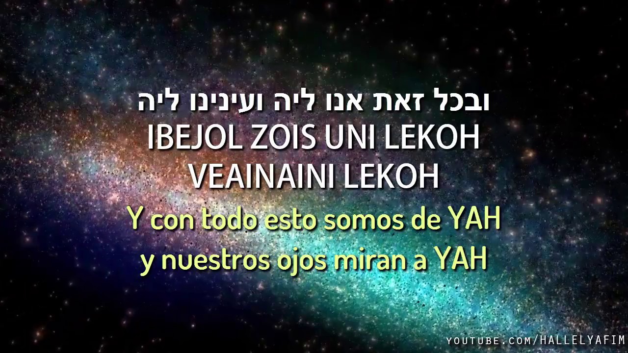 Ezkero Elohim | אזכרה - Recuerdo oh Elohim | Dudi Kalish & Yedidim Choir - דודי קאליש & ידידים