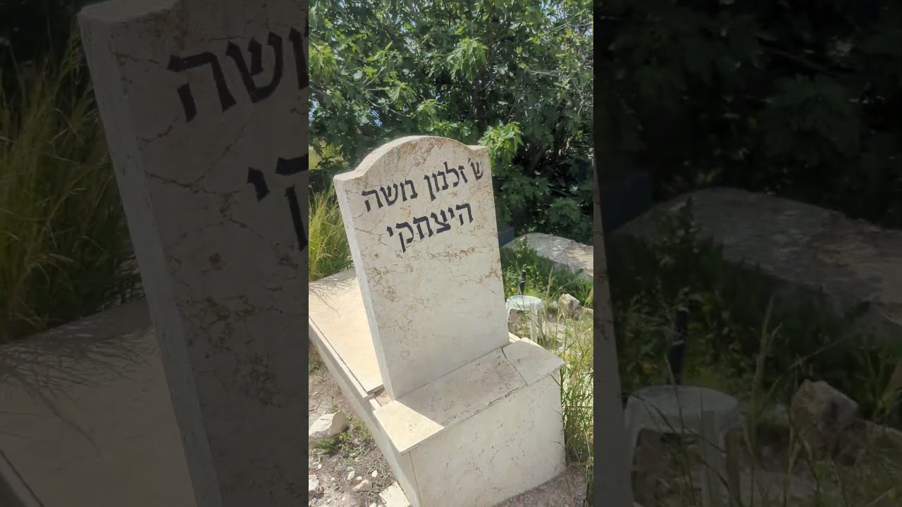 Tzfas #6- Reb Zalman Moshe HaYitzchaki, Shochet in Nevel & R Mendel's Mashpia- RC Dalfin