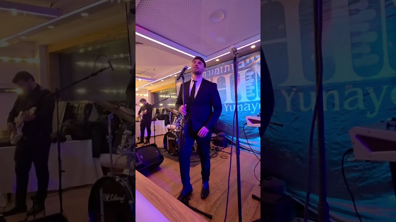 שמע ישראל | אייל טויטו & שימי יונייב #אמונה #cover
