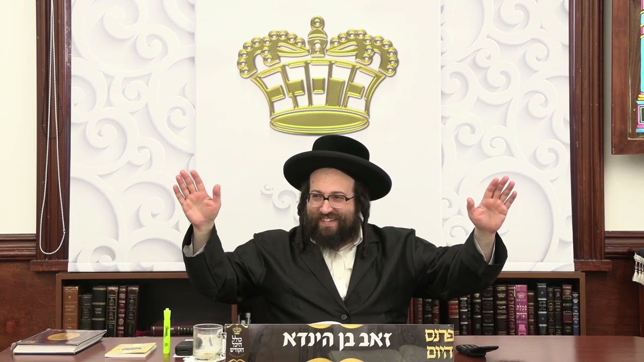 ר׳ יואל רוטה - אמונה און השתדלות - ג׳ קרח תשפ׳׳ג - R' Yoel Roth