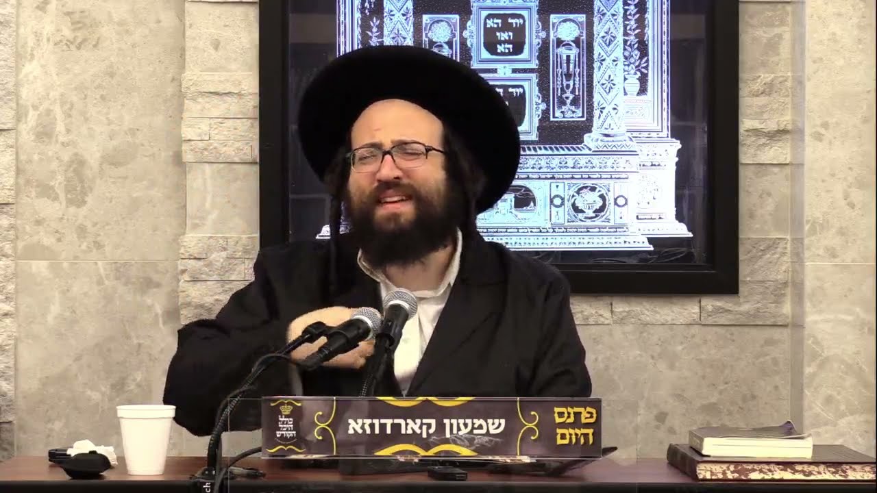 ר' יואל רוטה - יאגעניש - ג' שופטים תשפ''א - R' Yoel Roth