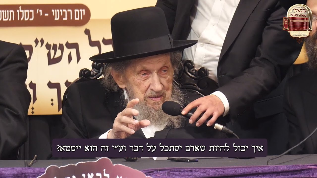 Flatbush Shas Yiden Know Shas ‘Cold’ At Eretz Yisroel Farher: Rav Dov Landau Farher