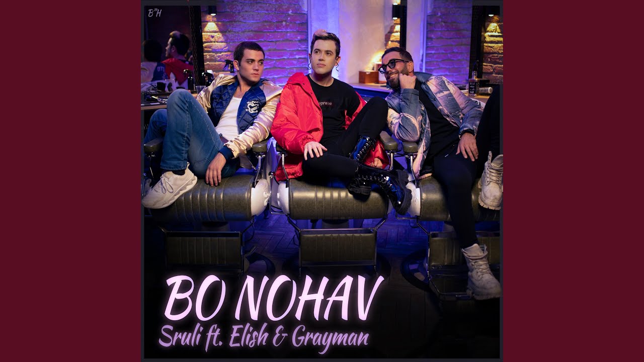 Bo Nohav (feat. Elish & Grayman)