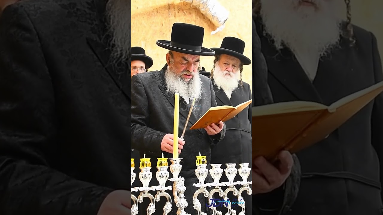 האדמו"ר מלעלוב ביי הדלקת נרות חנוכה