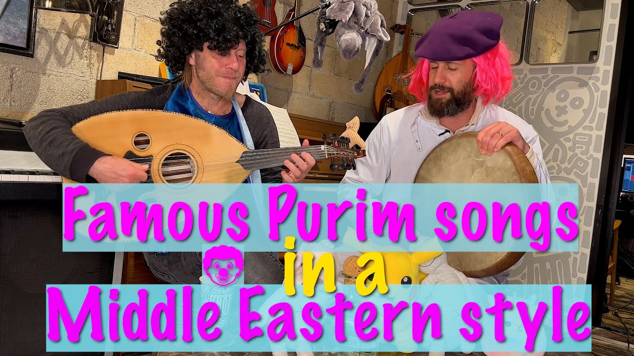 Famous Purim songs In a Middle Eastern style שירי פורים בסגנון ים תיכוני