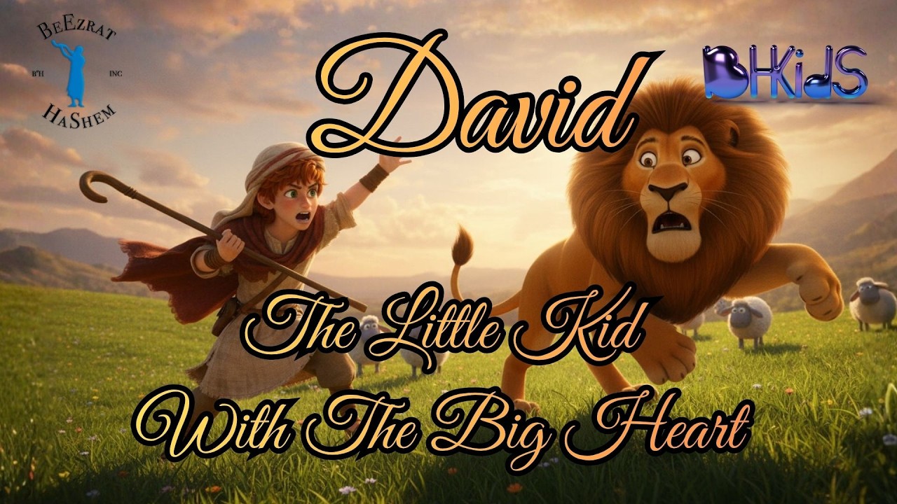 David- The Little Kid With The Big Heart💙 | TORAH FOR KIDS AI