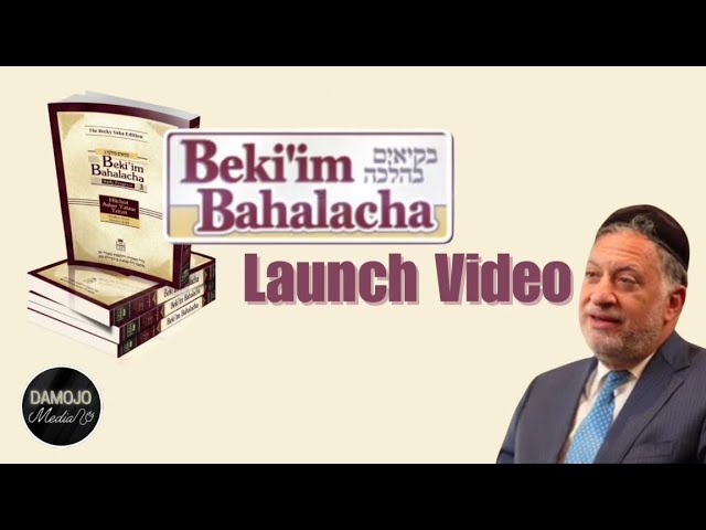 Bekiim BaHalacha 3 Launch Video