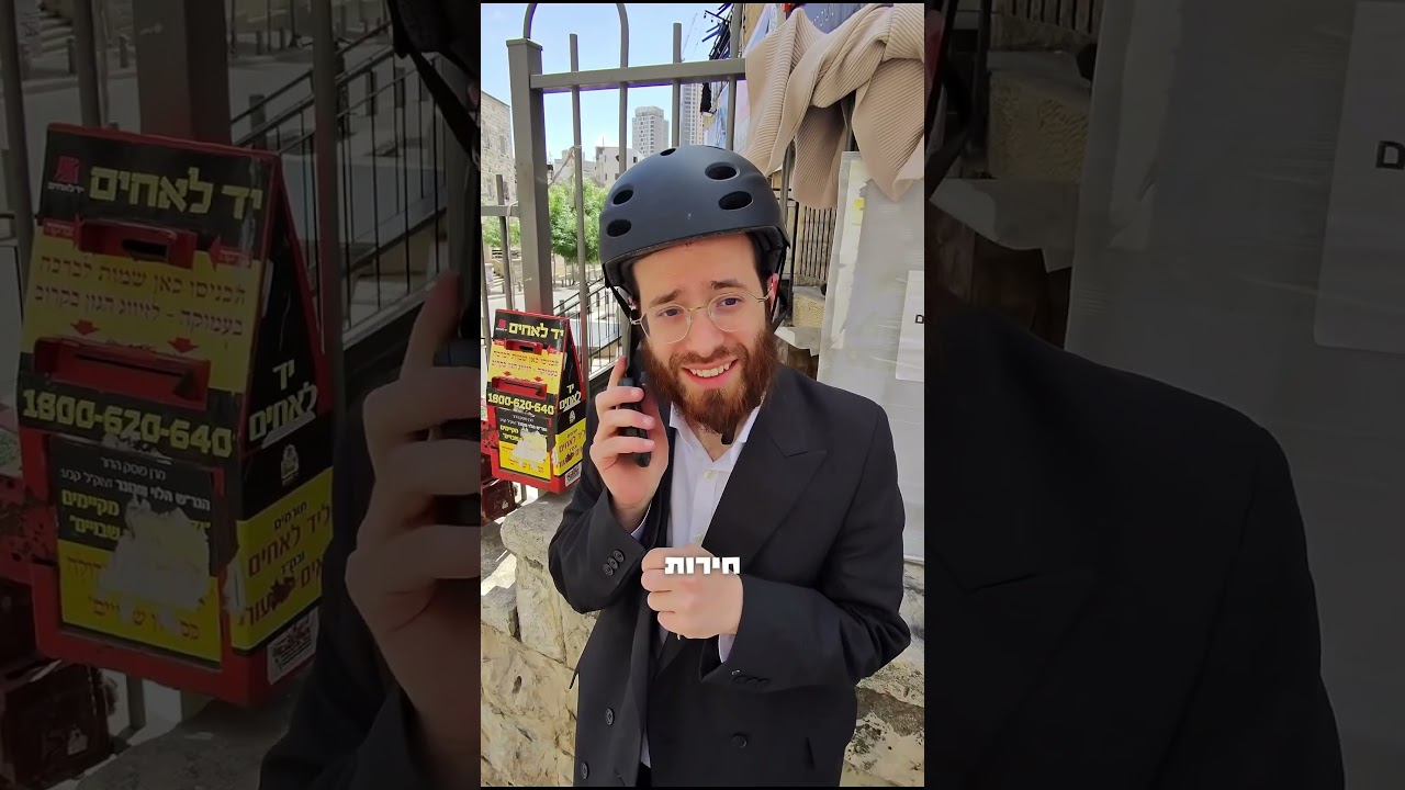 פסח זה לחץ או חירות?
