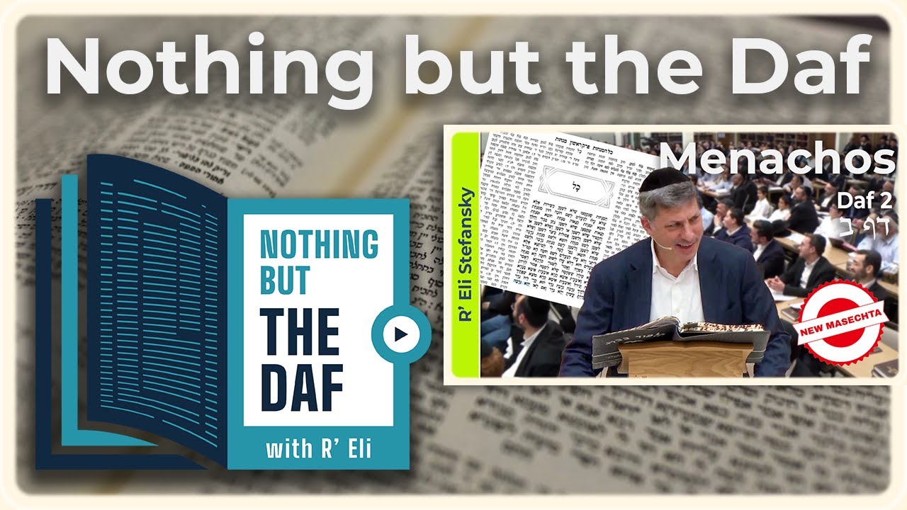 CHAZARAH - Menachos Daf 2 | "Nothing but the Daf" with R' Eli Stefansky