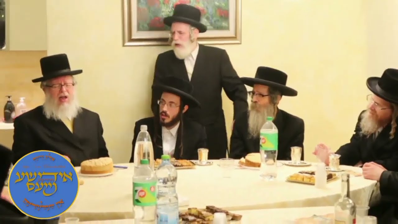 "באלקים בטחתי" אצל תנאים לנכדת אדמו"ר מבוהוש שליט"א עב"ג החתן בן הגה"צ המשפיע ר' נחמן בידרמן שליט"א