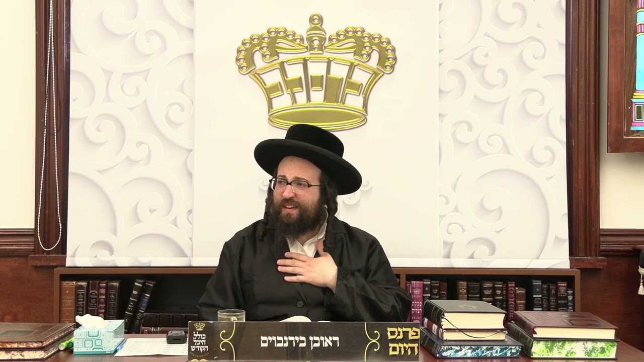 ר׳ יואל רוטה - שוין דערנאך - ב׳ במדבר תשפ׳׳ג - R' Yoel Roth