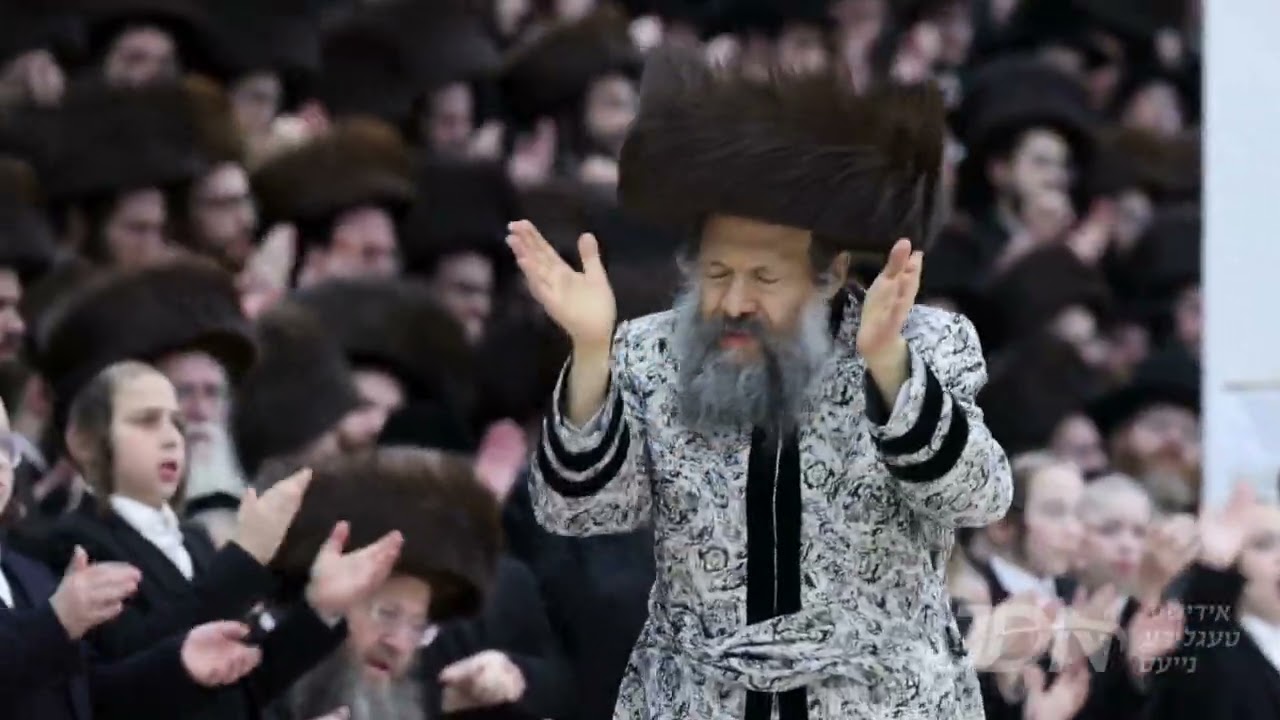 האדמו"ר מבאבוב 45 ביים מצוה טאנץ ביים שמחת החתונה פון אן אייניקל