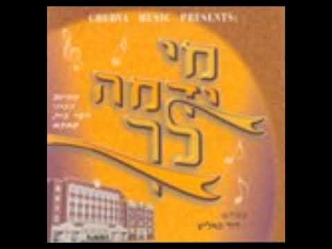 וואלס | Waltz