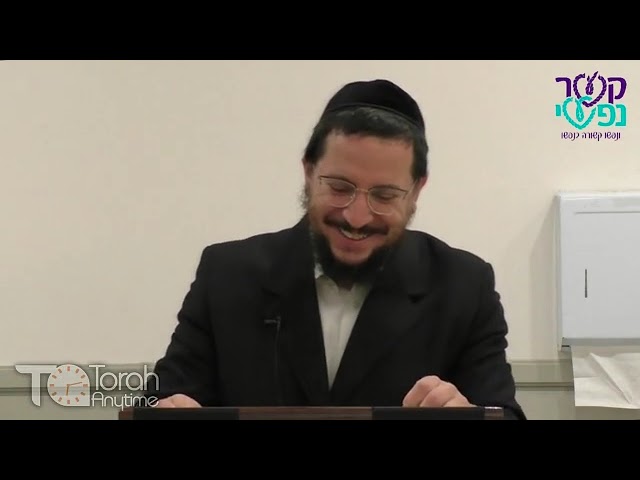 Kesher Nafshi 4 Seeing our Children through their perspective