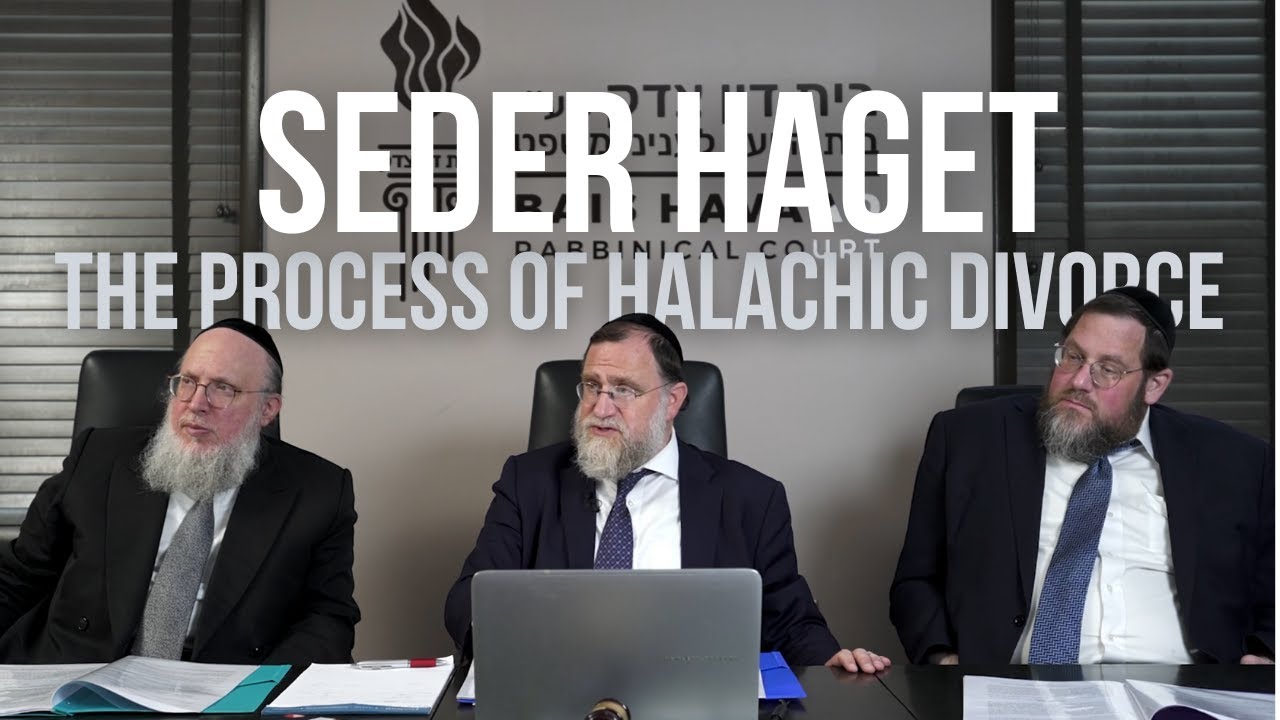 Seder HaGet - The Process of Halachic Divorce