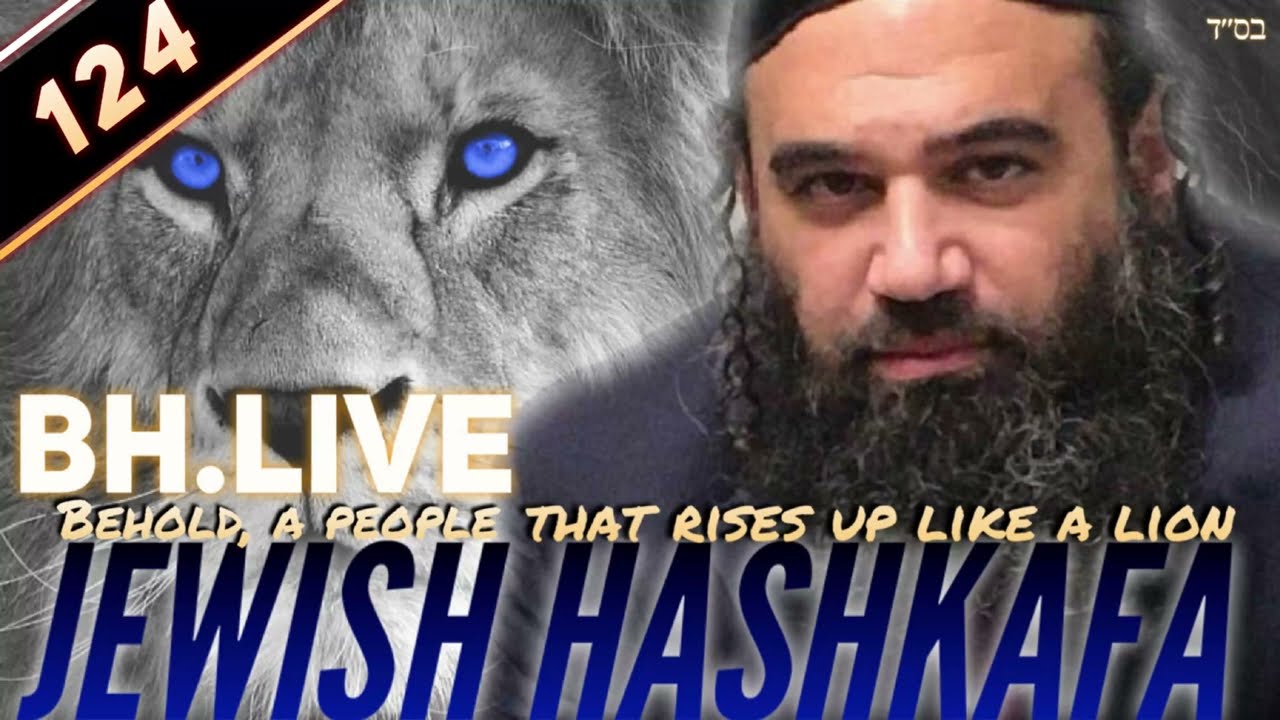 How To Deal With Conflicting Statements by Sages? - Jewish HaShkafa (124)