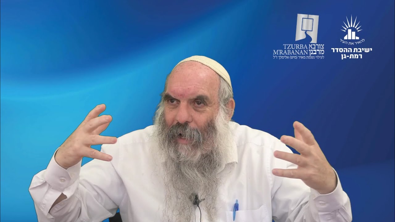 הסיבות לחולשות בעם | שפת אמת לפרשת שלח- תרנג | הרב יהושע שפירא