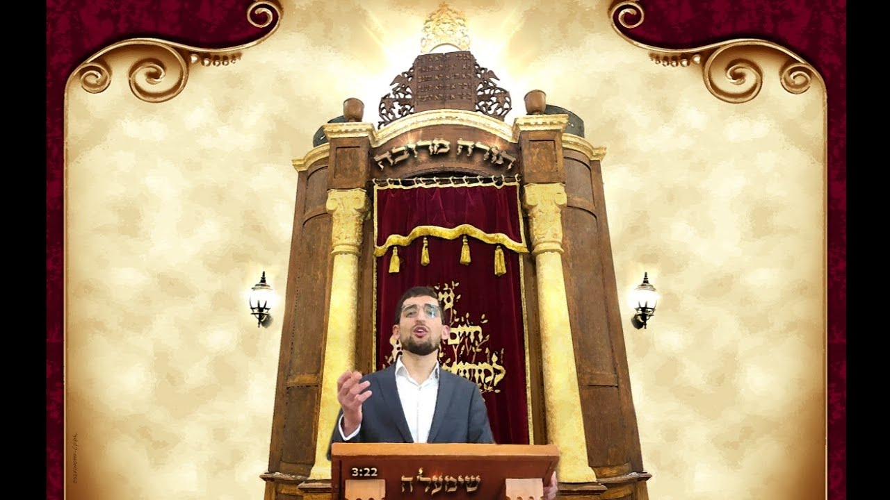 שימעל'ה - תורה מרובה | shimale torah merubah