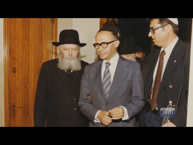 Prime Minister Begin's Visit to the Rebbe - Excerpt