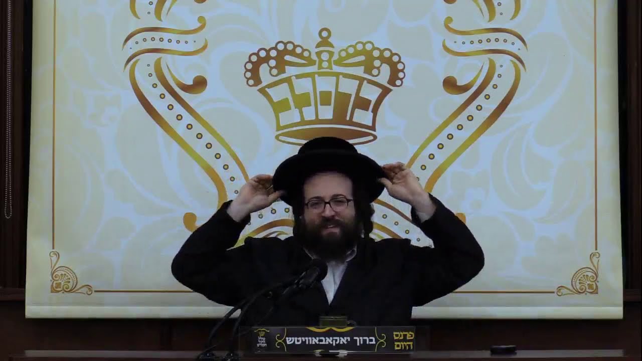 ר' יואל ראטה - איך האב א חבר - א' משפטים תשפ''א - R' Yoel Roth