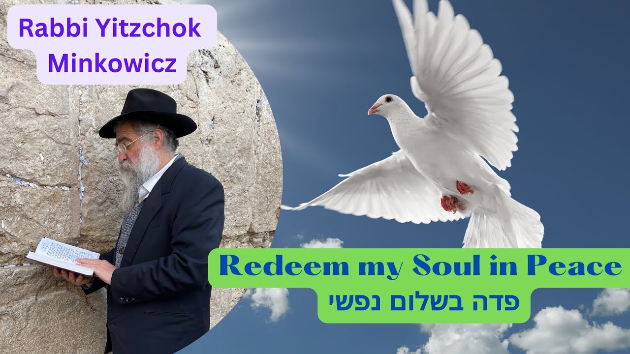 Redeem my Soul in Peace. פדה בשלום נפשי  A New Kabbalah class by Rabbi Yitzchok Minkowicz